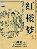海角 彤彤表妹